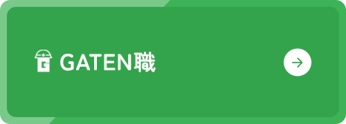ガテン系お仕事求人サイト【GATEN職】